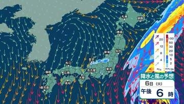 【 今後の雨と台風情報 】6日(火)夕方も北陸などで雨の予測　9～10日は九州周辺に雨のエリア　台風29号は発達へ【6日午前11時30分更新】
