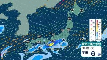【 今後の雨 】10日にかけ東日本で非常に激しい雨のおそれ　関東甲信・東海で10日夕方までに100ミリ予想　土砂災害に厳重警戒【9日午後10時更新】