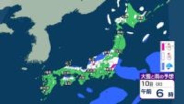 10日は関東周辺でも雪？ 寒気の影響で日本海側を中心に雪に　北日本では大雪に注意を　週後半も再び雪か【今後3時間ごとの雨雪シミュレーション・8日午後10時更新】