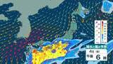「【 今後の雨 】3～4日は西～東日本で非常に激しい雨のおそれ 7日頃まで大雨が続く可能性　四国は5日朝までの24時間に300ミリ予想【2日正午更新】」の画像1