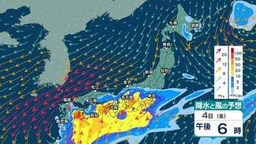 【 今後の雨 】3～4日は西～東日本で非常に激しい雨のおそれ 7日頃まで大雨が続く可能性　四国は5日朝までの24時間に300ミリ予想【2日正午更新】