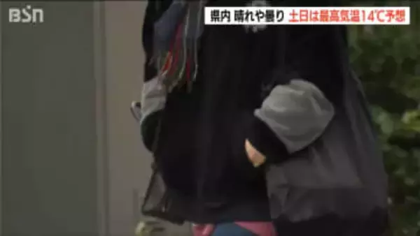 「土日は14度予想 11月中旬並みに」新潟県を含む北陸地方に高温に関する早期天候情報