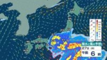 【 今後の雨 】26日(日)～27日(月)は太平洋側を中心に雨に　ゴールデンウィーク前半の天気は雨が多い？【24日(金)～29日(水)午後3時の雨シミュレーション・24日正午更新】
