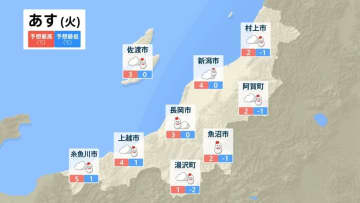 5日の夜も雪が降り続く見込み 湯沢や津南などでは40cmの降雪予想　新潟県