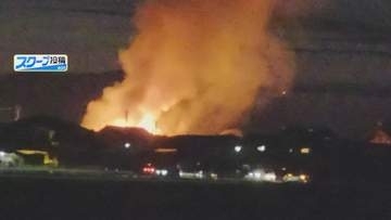 住宅火災か　建物が炎上中　新潟・燕市吉田鴻巣