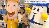 「６月９日は『ロックの日』サイクルポリスが自転車“ロック”呼びかけ　新潟」の画像1