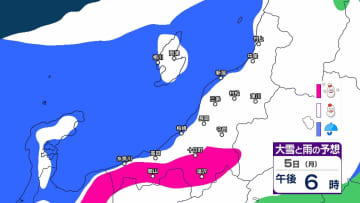 【 新潟の雪は？ 】あす6日(火)にかけて山沿い中心に雪が強まる所も　きょう5日(月)は大気の状態が非常に不安定に【10日(土)午後3時までの雪シミュレーション・5日(月)正午更新】