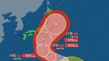 【 台風情報 】大型の台風25号(ドゥージェン)が発生　シルバーウィークに関東などへ近づくおそれ【16日午後10時10分 気象庁発表】