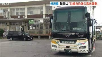 被災で不通続くJR米坂線   花角知事「沿線自治体の意向尊重」   バス転換 “容認” の声を受け　新潟県議会