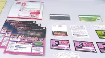 不正な“チケット転売”「警告が必要だと思う」発信者特定へ情報開示を請求『長岡まつり大花火大会』長岡花火財団とチケットプラス