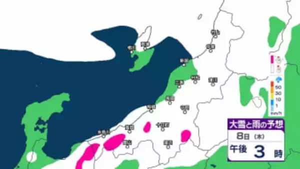 【 新潟 大雪情報 】あす9日にかけて上越・中越の山沿い中心に大雪　9日正午までに最大70cm予想　大雪警報発表中【11日(日)正午までの雪のシミュレーション・8日(木)午後1時更新】