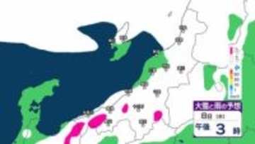 【 新潟 大雪情報 】あす9日にかけて上越・中越の山沿い中心に大雪　9日正午までに最大70cm予想　大雪警報発表中【11日(日)正午までの雪のシミュレーション・8日(木)午後1時更新】