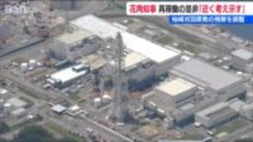 原発再稼働「近いうちに、私の考え方をお示しするつもりでいる」柏崎刈羽を近く視察へ　新潟県 花角英世知事