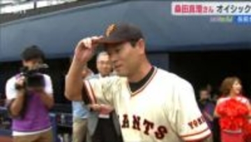 桑田真澄氏がオイシックス新潟アルビレックスB・Cのチーフ・ベースボール・オフィサーに就任