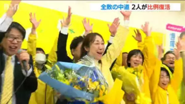 一夜明け「“焼け野原”みたいな状況」中道改革連合は2人比例復活【衆議院選挙 2026】新潟県