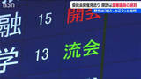 「“巨大与党”のおごりとの声も　自民党・斎藤洋明委員長の遅刻で文部科学委員会が開催見送り 事故渋滞で小野田紀美経済安全保障担当大臣も閣議に遅刻」の画像1