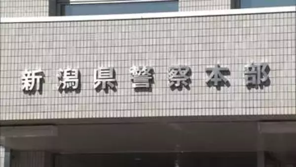住宅メーカー元社員の40歳男を詐欺容疑で逮捕　顧客から手付金名目で現金1300万円をだまし取った疑い　新潟県