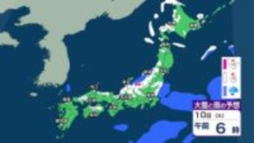 【今後の雨と雪は？】きょう8日は冬型の気圧配置が続き日本海側で雪の所も　10日ごろも広い範囲で雨や雪　北日本や北陸で大雪の可能性も【3時間ごとの雨雪シミュレーション・8日正午更新】