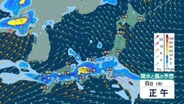 【 今後の雨 】前線の影響で西日本中心に大雨のおそれ　東日本でも土砂災害に注意・警戒　8日ごろから沖縄・奄美は台風9号の影響で高波か【9日(木)まで雨風シミュレーション・4日午後10時更新】