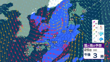 “今年最後の3連休”はお出かけ日和となる所も　連休明けは北日本から東日本の日本海側中心に荒れた天気に？【3時間ごとの雨雪と風のシミュレーション・21日午後10時更新】