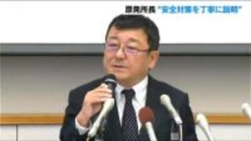 長期運転停止後の再稼働に心配の声も「福島第一原発事故当時よりはるかに高レベル」と安全対策を丁寧に説明する意向　柏崎刈羽原発所長