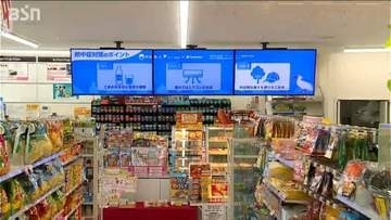新潟県などが『熱中症予防』呼び掛け “コンビニ動画”で幅広く啓発