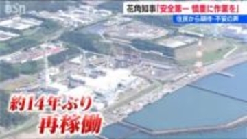 柏崎刈羽原発再稼働へ　新潟県知事「安全第一で慎重に作業を進めてほしい」規制委「厳正に検査を継続していく」
