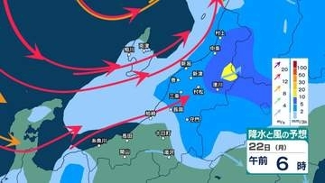 【 新潟の雨 】きょう夕方にかけて浸水や河川の増水に注意・警戒　下越と佐渡は土砂災害にも注意・警戒【21日(日)～26日(金)午後3時の雨風シミュレーション・21日午前11時更新】