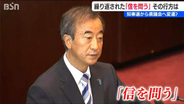 柏崎刈羽原発 再稼働容認へ…花角新潟県知事が繰り返す『信を問う』姿勢に“変遷”は「私はこの7年間、判で押したように同じことしか言っていません」