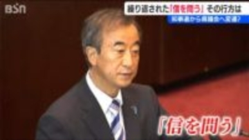 柏崎刈羽原発 再稼働容認へ…花角新潟県知事が繰り返す『信を問う』姿勢に“変遷”は「私はこの7年間、判で押したように同じことしか言っていません」