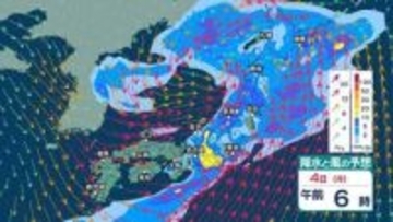【 GWの雨 】4日にかけて雷を伴った激しい雨や非常に激しい雨か 東日本～西日本で土砂災害などに注意・警戒 【ゴールデンウィークの天気・4日～8日の雨シミュレーション・3日午後10時時点】