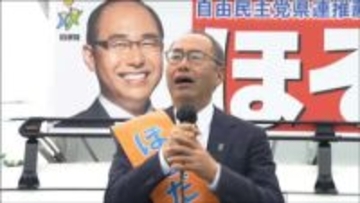 新潟2区の前衆議院議員 細田健一氏　次期衆院選でも公認ならず愛知の小選挙区から出馬検討