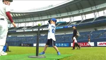 横浜DeNA  親子で楽しむ野球教室開催「いつもよりうまく投げられた」　広島戦のプレイベント　30日 エコスタ新潟  午後6時プレイボール