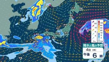 【 今後の雨 】西日本や南西諸島で非常に激しい雨の恐れも　7日(日)～8日(月)は広く雨に　西日本では7日(日)は警報級大雨の恐れ【3時間ごとの雨風シミュレーション・4日午後10時更新】