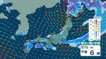 【 今後の雨 】23日は北～西日本で激しい雨・非常に激しい雨のおそれ　27日頃まで警報級大雨の可能性　沖縄は台風の影響も【23日午前11時半更新】
