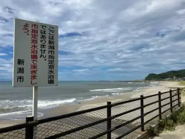 【続報】900m沖に流された6歳男児と33歳父親 浮き輪につかまった状態で2人とも意識あり　新潟海上保安部のヘリコプターが救助　新潟・西蒲区