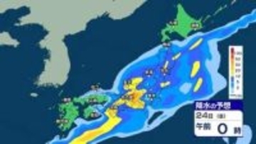 【 今後の雨 】西日本で雷を伴う激しい雨の所も　週後半の23～24日は各地で雨強まり西日本では警報級大雨の恐れ【20日(月)～24日(金)の雨シミュレーション・19日午後9時更新】