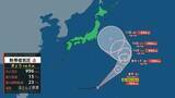 「【 台風情報 】小笠原近海の“台風のたまご” 熱帯低気圧 台風に発達しお盆明けにも日本の東へ？ 今後の進路は？ 【進路予想と雨風シミュレーション・12日午前7時15分 気象庁発表】」の画像1