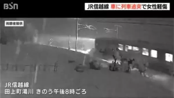 雪で線路と道路を間違えたか　JR信越線の線路内を軽乗用車が走行し列車と追突　軽乗用車の運転手（60代女性）が軽傷　新潟・田上町