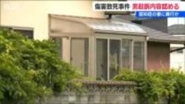 「仲の良い夫婦だった」と評判だった2人に何が？男は認知症の妻に対する傷害致死に問われ起訴内容を認める　新潟地裁