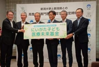 新潟大病院に小児専門医療拠点　新潟県と連携協定を締結　2028年4月開設へ