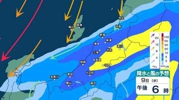 【 新潟の雨 】雷を伴い“バケツをひっくり返したようなの激しい雨”か　低地の浸水や河川の増水、土砂災害に注意・警戒【9日午前10時更新】
