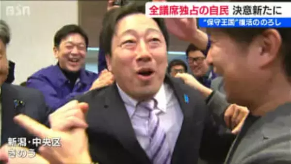 小選挙区で自民全勝 一夜明け当選者は決意新たに【衆議院選挙 2026】新潟県