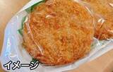 「パンパンのポケットに「メンチカツ」「フライドチキン」など…　スーパーから総菜4点(計1104円)の万引き容疑　59歳の会社員男を逮捕　新潟・長岡市」の画像1