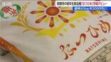 「新潟県が開発のコメの新品種『なつひめ』販売開始!  5キロ税込み3002円　お客の反応は？」の画像1