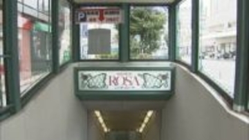 「問題の先送りを繰り返してきた」9億円の“債権放棄”を反省し『旧西堀ローサ』のプロジェクトチーム発足へ　新潟市