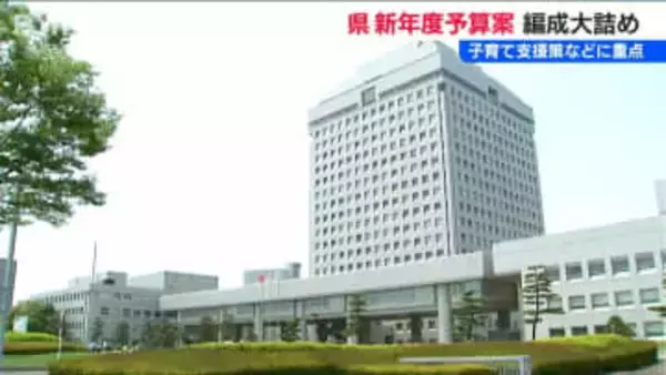 新潟県の来年度予算案　編成大詰め　知事による最終調整始まる