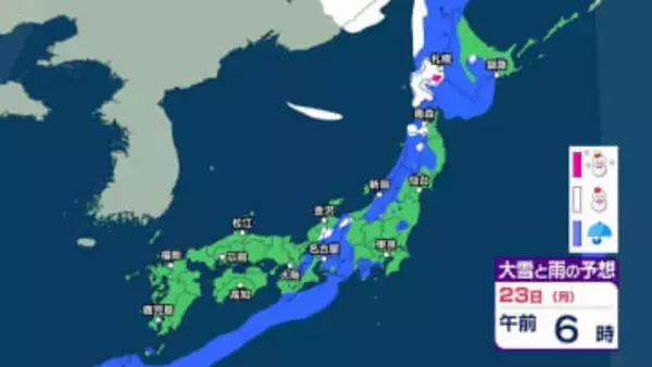 【今後の雨や雪は？】前線通過で23日にかけて西日本～東日本で落雷や急な強い雨などに注意　西日本では24日も激しい雨に？【3時間ごとのシミュレーション・22日正午更新】