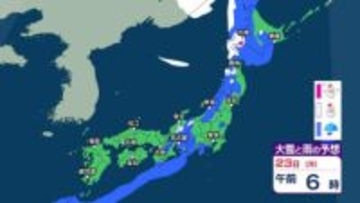 【今後の雨や雪は？】前線通過で23日にかけて西日本～東日本で落雷や急な強い雨などに注意　西日本では24日も激しい雨に？【3時間ごとのシミュレーション・22日正午更新】
