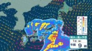 【 GWの雨 】30日は西日本を中心に雨風強まる見込み　5月1日～2日は東日本・北日本でも雨風強まり「警報級大雨」の恐れ【30日(木)～5月4日(日)の雨シミュレーション】